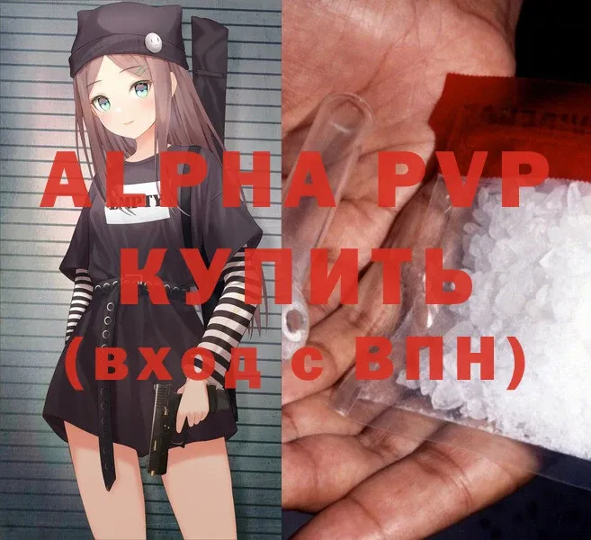 A PVP крисы CK  где найти   Энем 