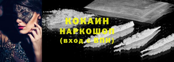 COCAINE Аркадак