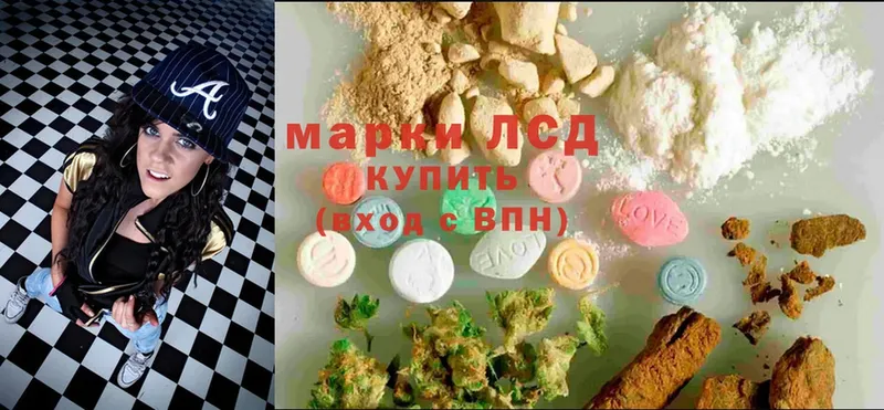 купить наркотики цена  Энем  LSD-25 экстази ecstasy 